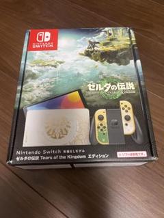 Nintendo Switch 有機ELモデル ゼルダの伝説エディション　は美品