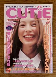 2025年最新】cutie 1998の人気アイテム - メルカリ