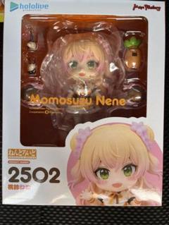 ねんどろいど 桃鈴ねね (フィギュア) - ホビーサーチ フィギュア