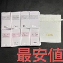 ディオール　ロードヴィーラグジュアリーリチュアルサンプルセット 0400019950363_NOCOLOR_A1?wid=