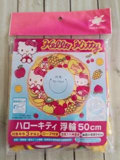 ⭐️希少⭐️ご当地キティハローキティクッキングうきわ