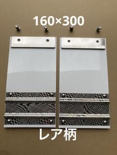 泥よけ軽トラックステンレス黒ゴムエッチングステンレス2234