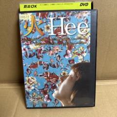 火 Hee('16吉本興業/チームオクヤマ)