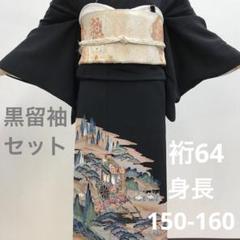 2022年最新】留袖 帯締め 帯揚げ セットの人気アイテム - メルカリ