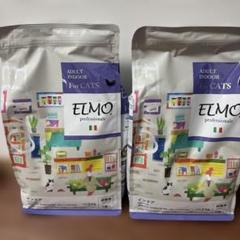 ELMO キャットフード ドライフード 2kg×3袋 Amazon | 【成猫用 イタリア製キャットフード 2kg】ELMO エルモ