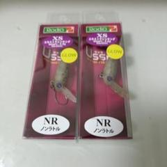 ウッサXS 4個セット ウッサXS 4個セット - メルカリ
