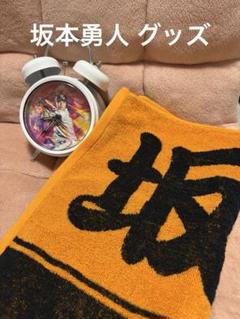 2025年最新】坂本勇人 時計の人気アイテム - メルカリ