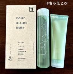 アジュバン　株主優待　シャンプー&トリートメント　2セット① アジュバン 株主優待 2セット（4本セット 即決 株主優待