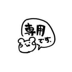 フラガリアメモリーズ ゆらゆらアクリルチャーム～レッドブーケ