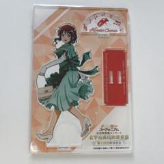 新品未開封】響け！ユーフォニアム3 第8回定期演奏会 アクリル