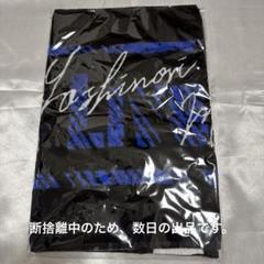 【コ】Aぇ! group Tシャツ タオル(再出品) 楽天市場】aぇ!group グッズ タオルの通販
