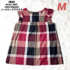 【美品】BLUE LABEL CRESTBRIDGE ノースリーブブラウス