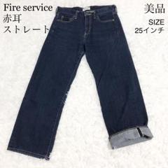 2025年最新】fireservice レディース デニム・ジーンズの人気