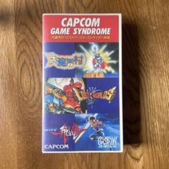 希少】CAPCOM×PASELA カプコンバー ストライダー飛龍 コースター