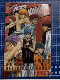 黒子のバスケ1〜26巻 ファンブック付＋続編＋小説＋アニプリ