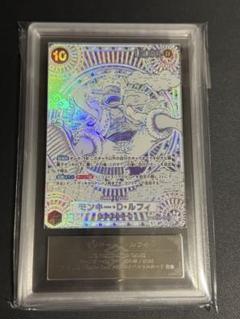 【ARS10】ワンピースカード 銀ニカ PSA10相当 Yahoo!オークション - 【PSA10 最高評価】ワンピースカード ニカ