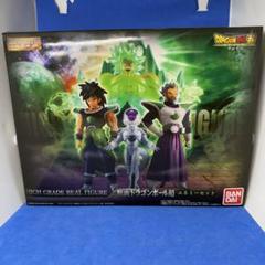 HG ドラゴンボール超 ブロリー エネミーセット