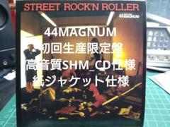 STREET ROCK’N ROLLER（高音質SHM-CD）/44MAGNUM
