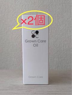 2個セット！GROWN CARE グロウンケアオイル50ml Amazon.co.jp: GROWN CARE(グローンケア) GROWN CARE