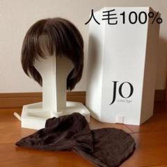 2022年最新】ジュリア オージェ ウィッグの人気アイテム - メルカリ 2022年最新】ジュリア オージェ ウィッグの人気アイテム - メルカリ