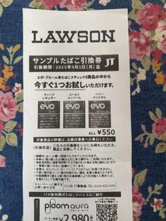 ヴィンテージ【タバコクーポン】【ミニサイズ】海外チケット 2025年最新】タバコ引換券の人気アイテム - メルカリ