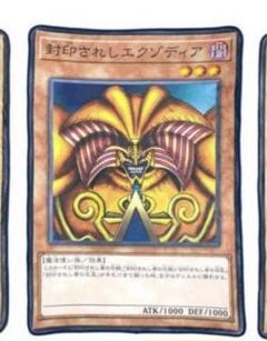 2025年最新】遊戯王 エクゾ ブランケットの人気アイテム - メルカリ