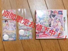 プリパラ めざせ!アイドル☆グランプリNo.1!