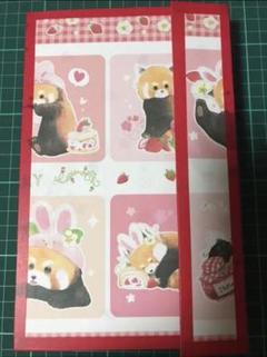 おすそ分けファイル52