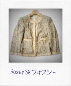 FOXEY ノーカラージャケット 38サイズ フォクシー - メルカリ