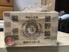 阪神タイガース2003年優勝記念ワイン　木箱入り 2025年最新】阪神タイガース 優勝 酒の人気アイテム - メルカリ