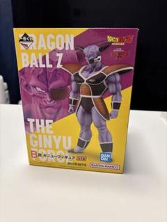 一番くじ B賞ギニュー隊長　ドラゴンボールのサムネイル