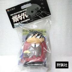 銭ゲバ　浦郡風太郎