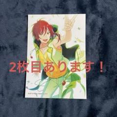 2025年最新】逆先夏目の人気アイテム - メルカリ