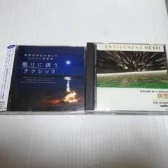 宇宙次元の自分にワープする瞑想CD  used 魂の深奥デトックス 完全に癒された《宇宙次元の自分》にワープ
