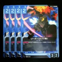 ゼシカ　psa10 4枚セット アルファソニック マルイカ GZ | alphatackle