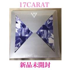 SEVENTEEN 17CARAT セブンティーン カラット 【新品未開封】
