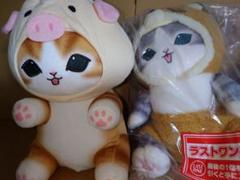 一番くじ モフサンド ラストワン セット 2025年最新】モフサンド一番くじ ラストワンの人気アイテム
