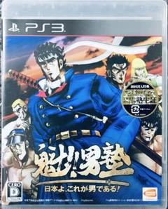 新品 魁 男塾 日本よ これが男である の中古 未使用品を探そう メルカリ 新品 魁 男塾 日本よ これが男である の中古 未使用品を探そう メルカリ