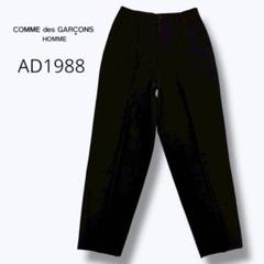 2025年最新】COMME des GARCONS HOMME メンズ スラックスの人気