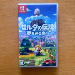 ゼルダの伝説 夢をみる島 Nintendo Switch