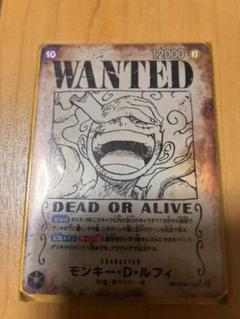 PSA10 モンキー・D・ルフィ 手配書 SEC-SPC 新たなる皇帝 Amazon.co.jp: モンキー D ルフィ シークレット パラレル SEC