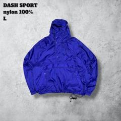 DASHSPORTダッシュスポーツナイロンアノラックパープル短丈ゆるダボ海外古着