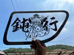 2025年最新】17プロフィア 安全窓の人気アイテム - メルカリ