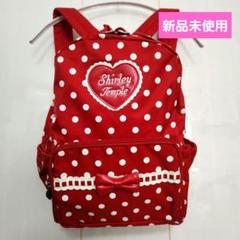 シャーリーテンプル リュック ハートリュック - 阪急百貨店 | WEBカタログ