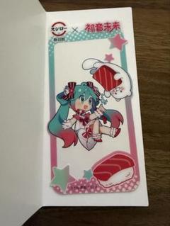 2025年最新】初音ミク非売品の人気アイテム - メルカリ