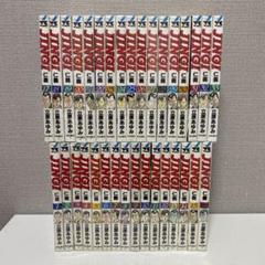 全巻JINGI 仁義I 1〜33巻　全巻33冊セット Amazon.co.jp: JINGI （仁義） 全33巻セット [コミック・セット