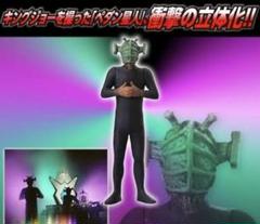 レア ペダン星人 未開封 HGヒーローズ ウルトラマン2~ゼロ、新たなる力編~ レア ペダン星人 未開封 HGヒーローズ ウルトラマン2~ゼロ