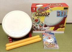 2025年最新】太鼓の達人 switch ドンダフルフェスティバル