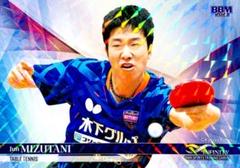 水谷隼　トレーディングカード　トレカ　チェキ　練習着　ジャージ　生写真 水谷隼 トレーディングカード トレカ チェキ 練習着 ジャージ 生