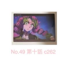 甘露寺蜜璃 webくじ ビッグクリアカード c262